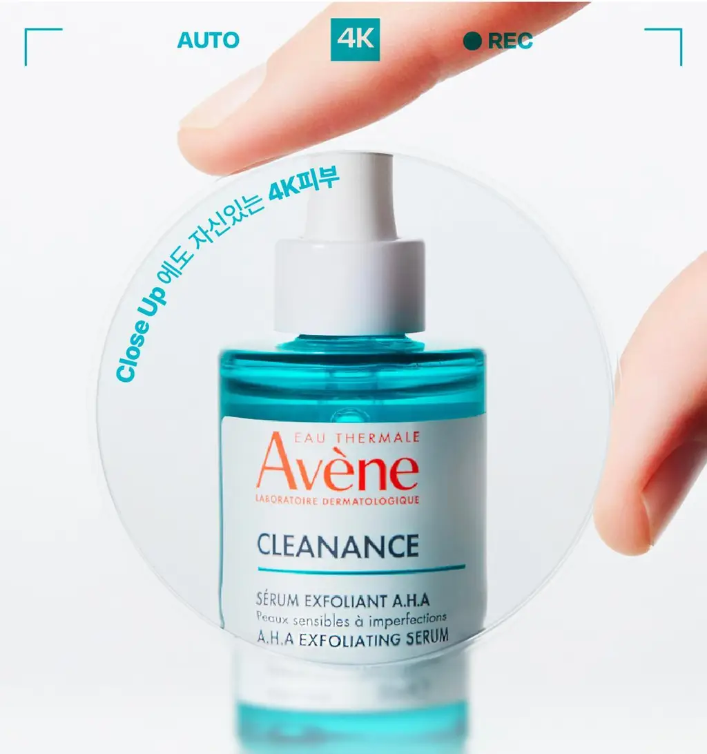 [각질/피지] 아벤느 클리낭스 A.H.A 세럼 30ml 기획 (+에센스인로션25ml+클렌징젤15ml+블레미쉬크림2ml) 상세페이지 2